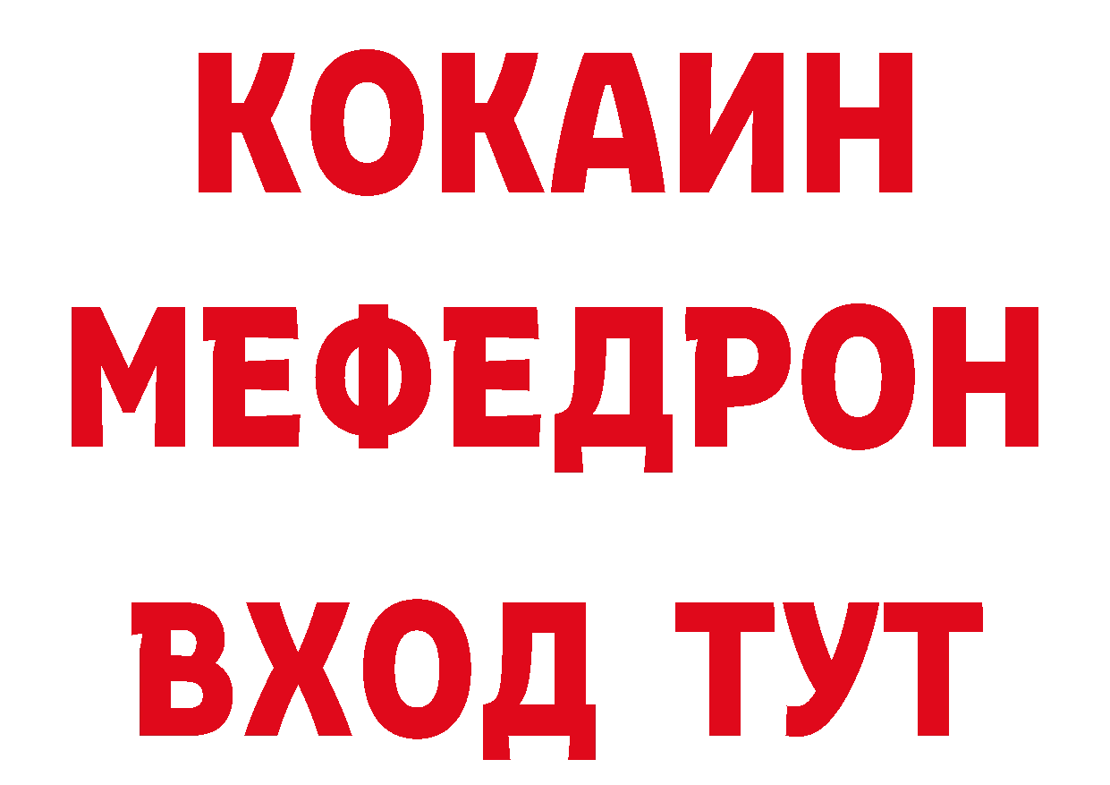 КЕТАМИН ketamine ССЫЛКА сайты даркнета блэк спрут Рыбное